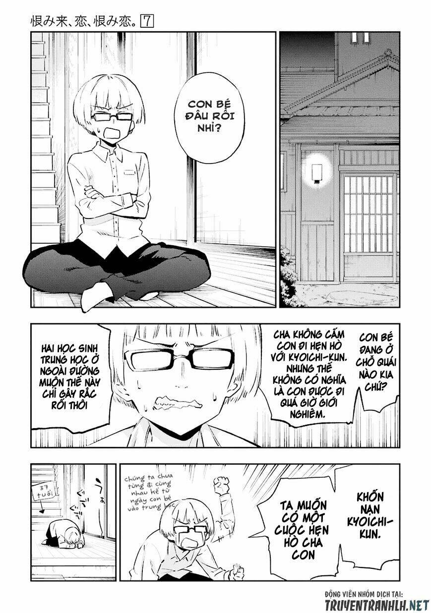 Urami Koi, Koi, Urami Koi Chương 31 Ảnh 9