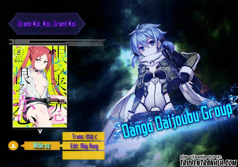 Urami Koi, Koi, Urami Koi Chương 17 Ảnh 4