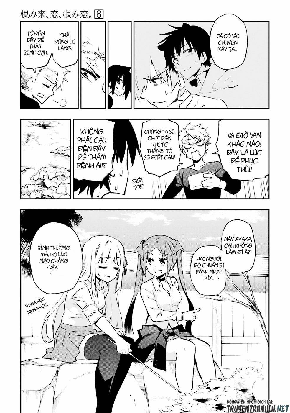 Urami Koi, Koi, Urami Koi Chương 29 Ảnh 8