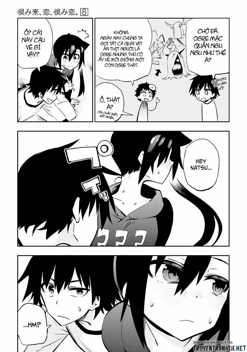Urami Koi, Koi, Urami Koi Chương 29 Ảnh 12