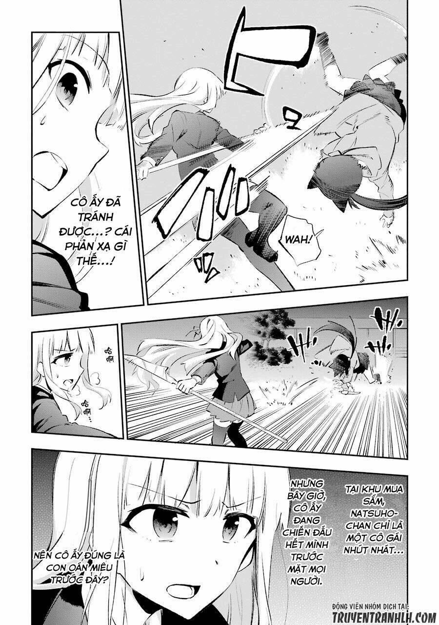 Urami Koi, Koi, Urami Koi Chương 24 Ảnh 11