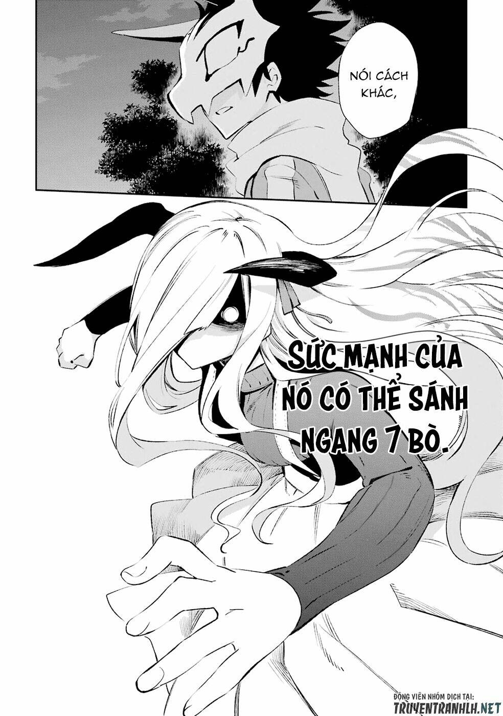 Urami Koi, Koi, Urami Koi Chương 32 Ảnh 12