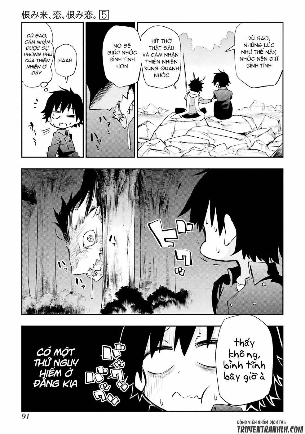 Urami Koi, Koi, Urami Koi Chương 22 Ảnh 6