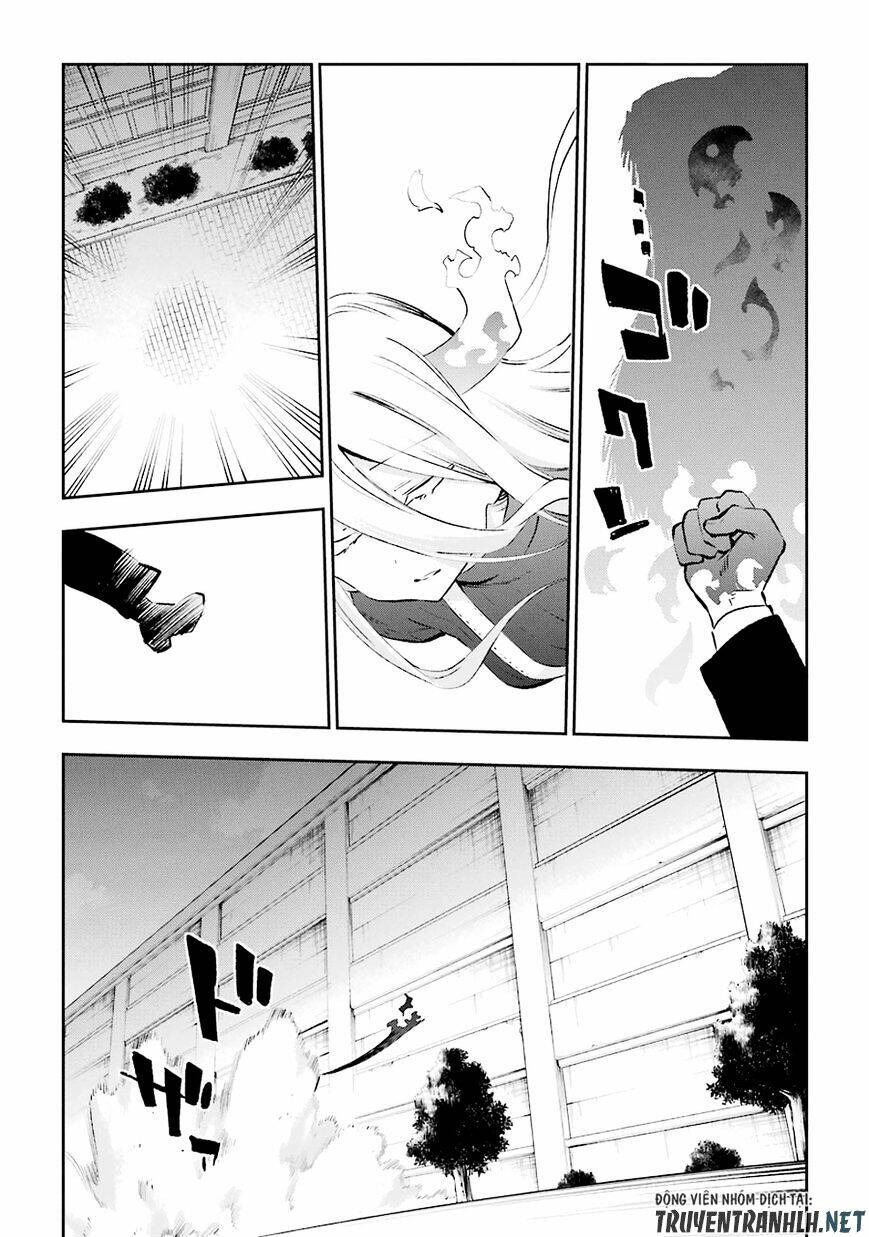 Urami Koi, Koi, Urami Koi Chương 36 Ảnh 28