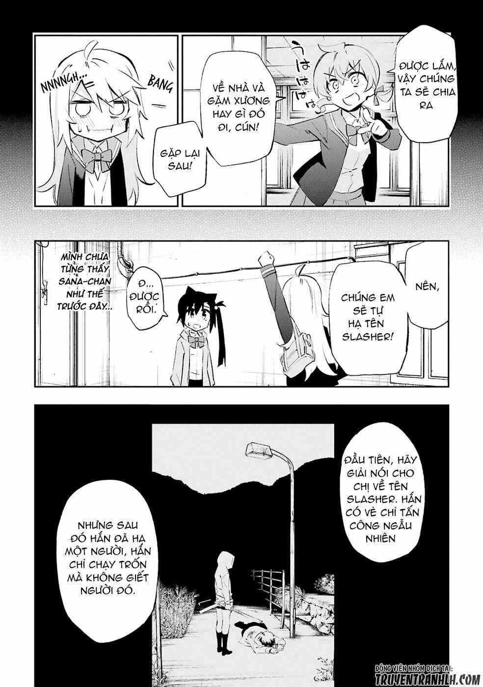 Urami Koi, Koi, Urami Koi Chương 25 Ảnh 27