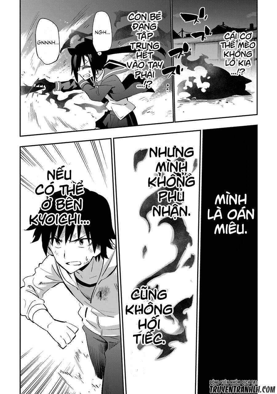 Urami Koi, Koi, Urami Koi Chương 18 Ảnh 41