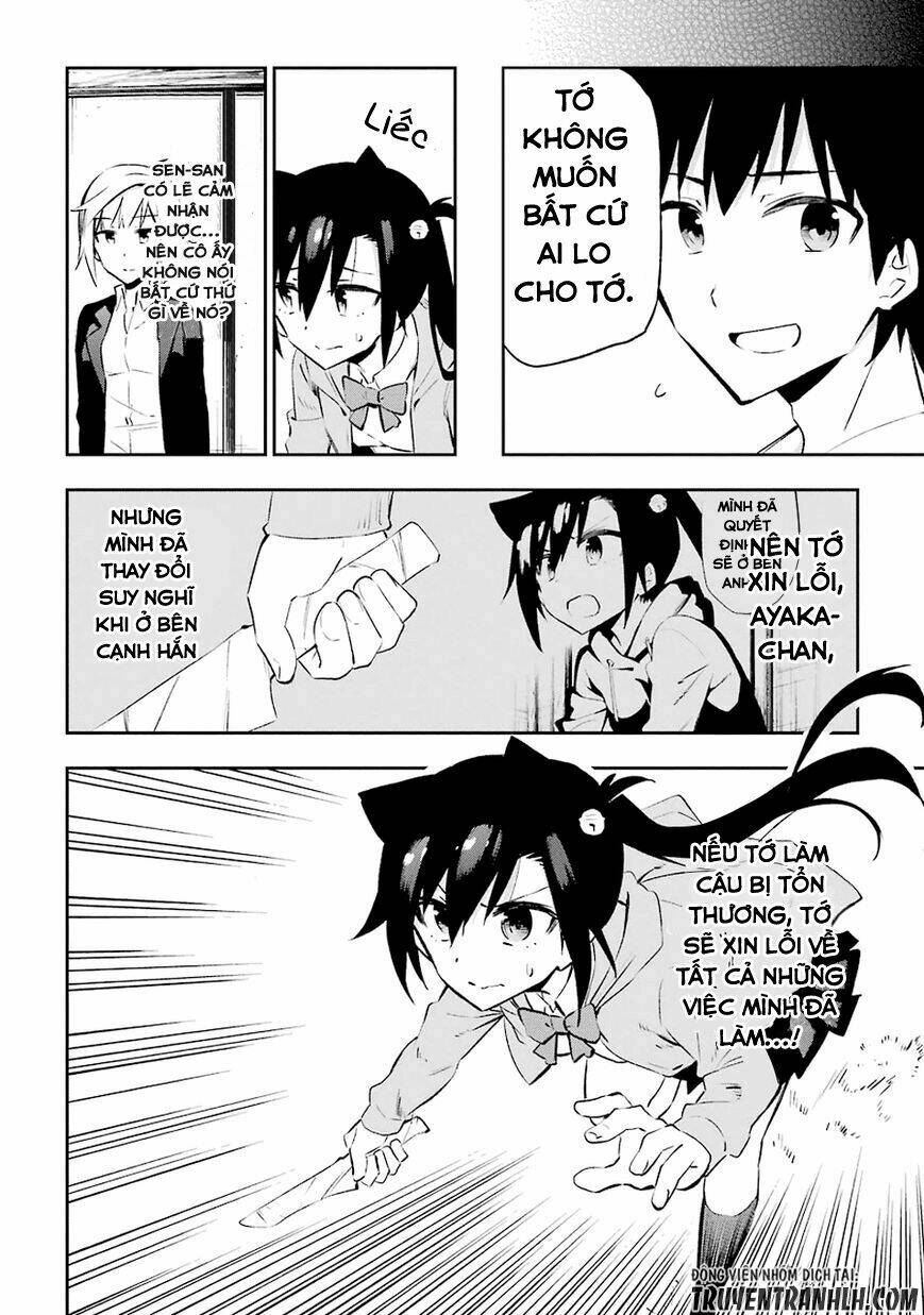 Urami Koi, Koi, Urami Koi Chương 24 Ảnh 13