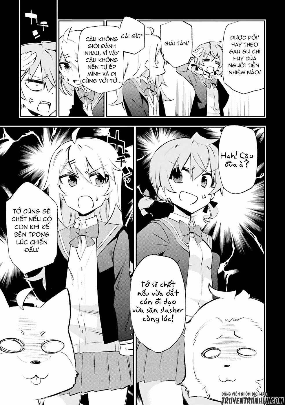 Urami Koi, Koi, Urami Koi Chương 25 Ảnh 26