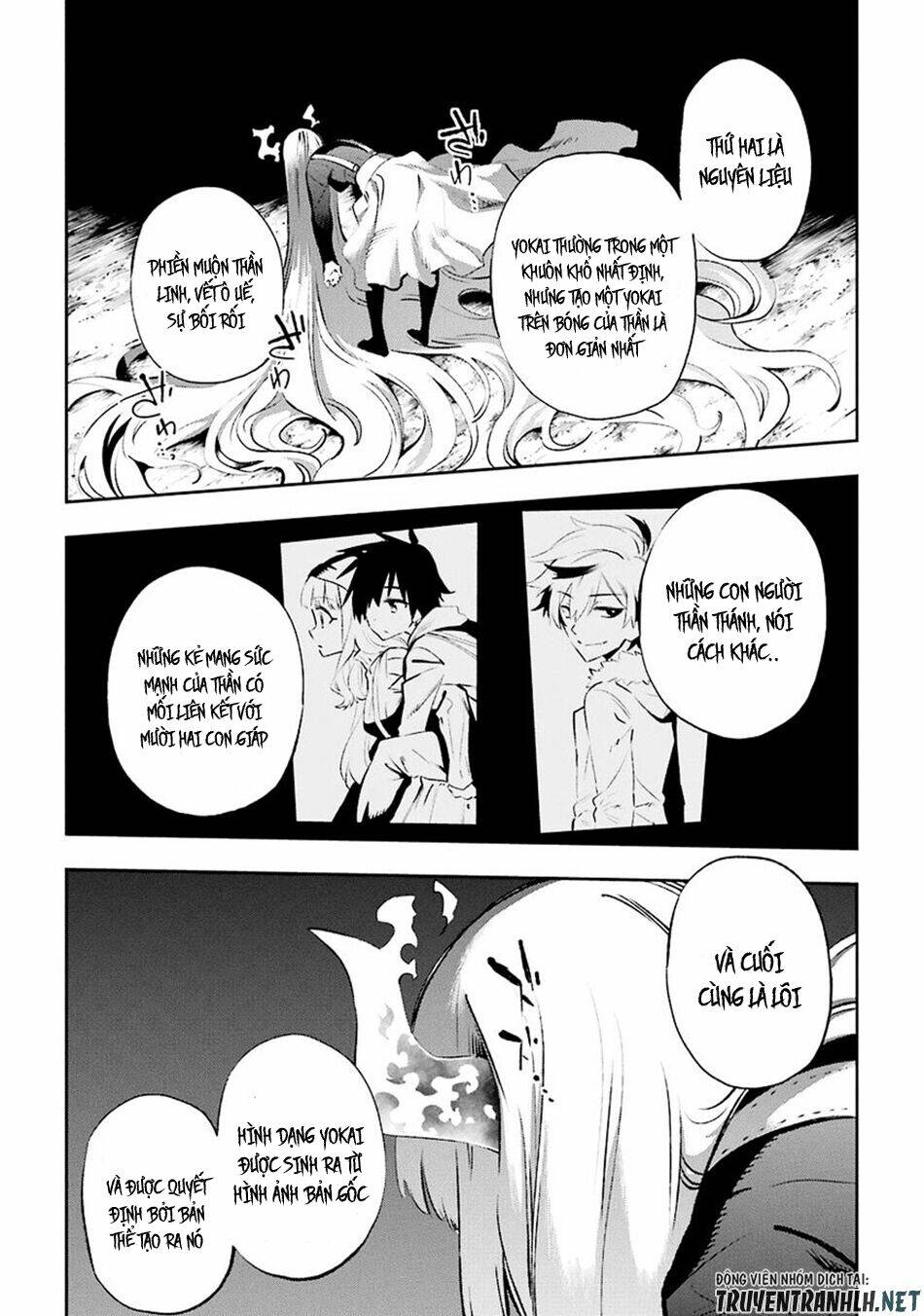Urami Koi, Koi, Urami Koi Chương 30 Ảnh 48