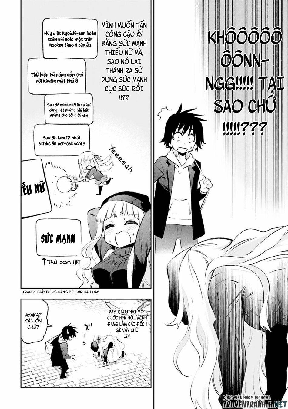 Urami Koi, Koi, Urami Koi Chương 30 Ảnh 15