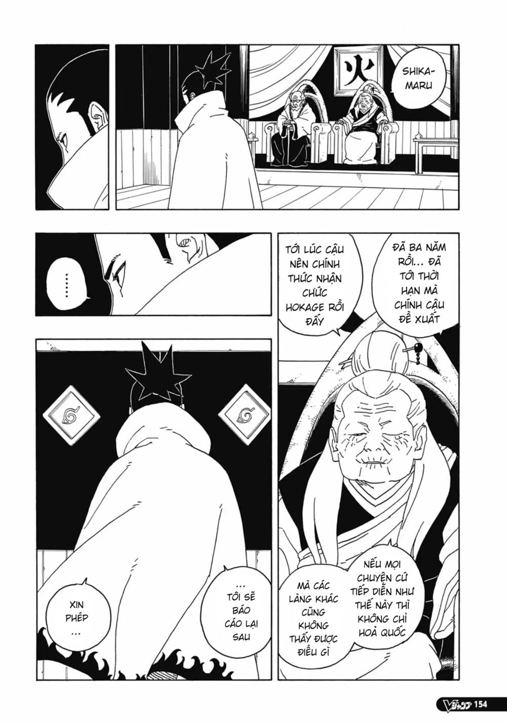 Uzumaki Boruto Chương 86 Ảnh 5