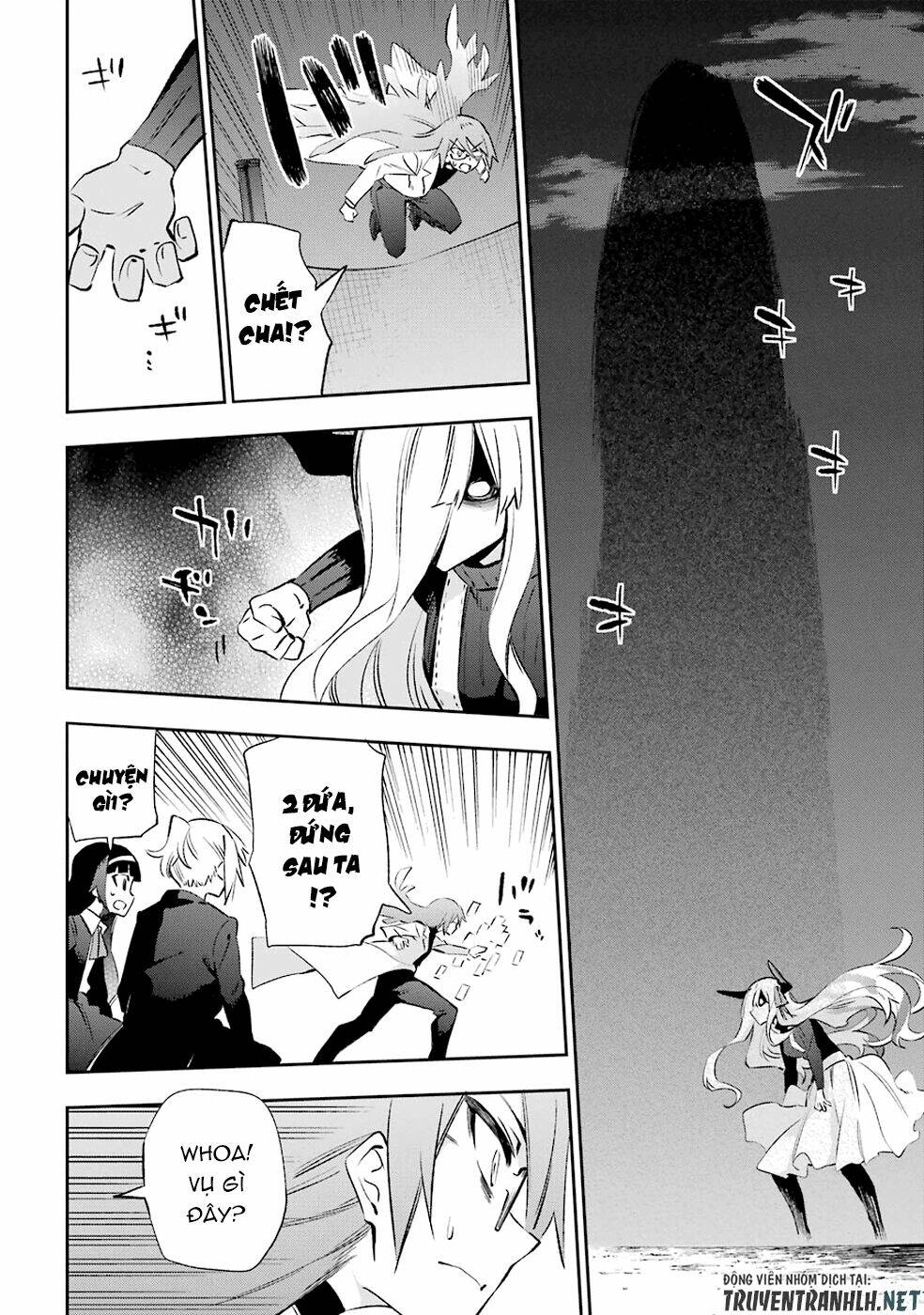 Urami Koi, Koi, Urami Koi Chương 32 Ảnh 33