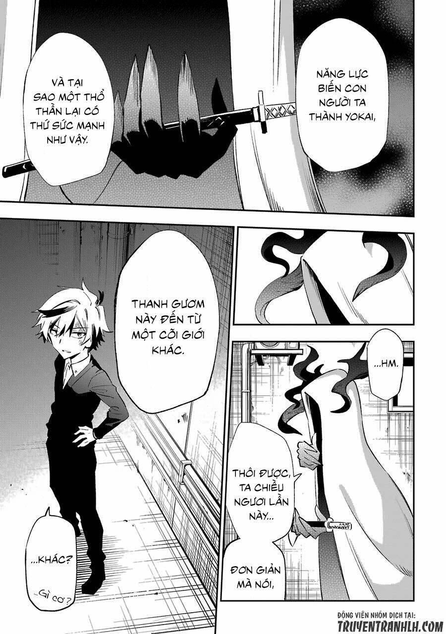 Urami Koi, Koi, Urami Koi Chương 19 Ảnh 12