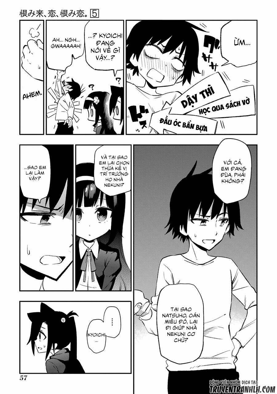 Urami Koi, Koi, Urami Koi Chương 21 Ảnh 6