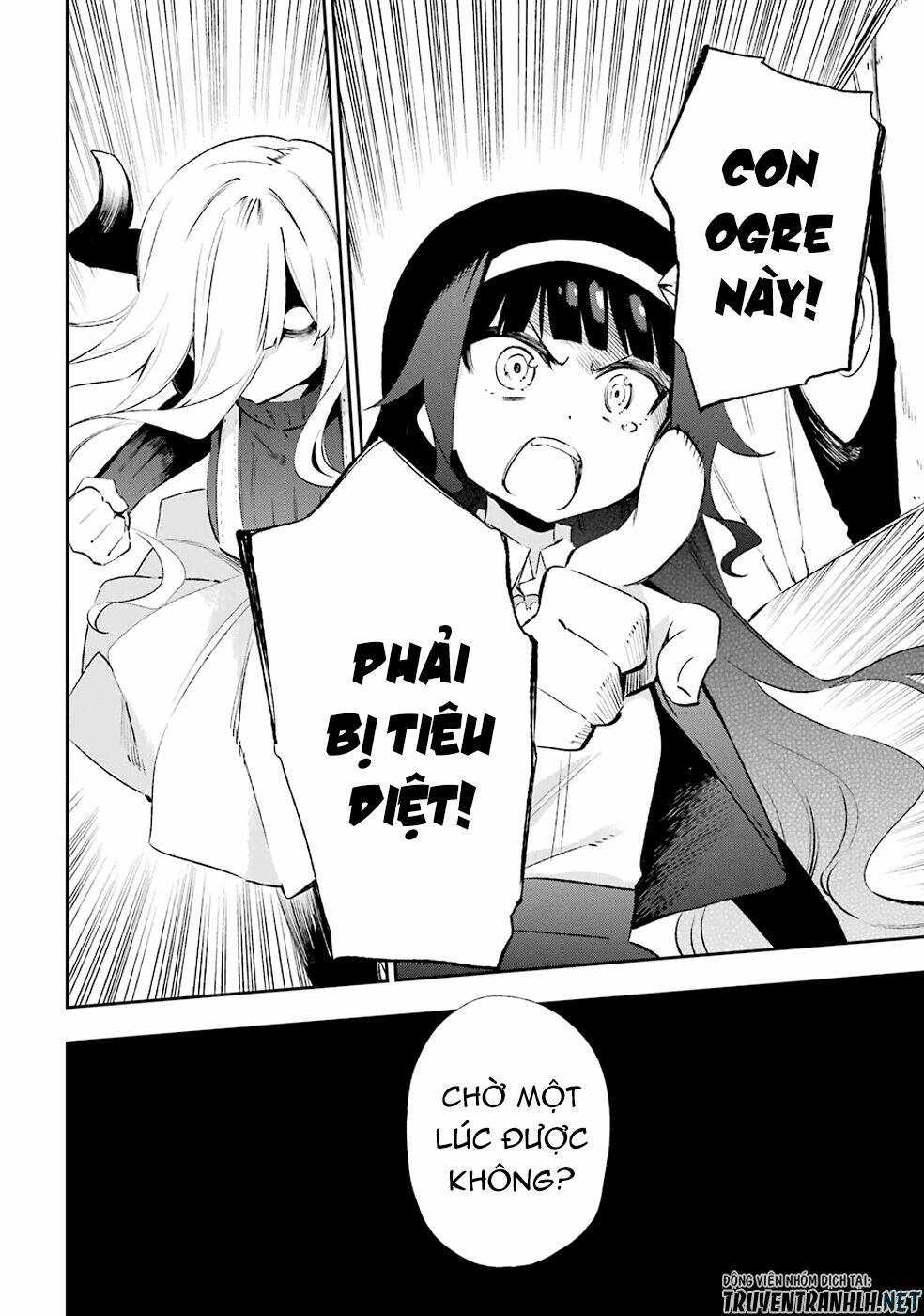Urami Koi, Koi, Urami Koi Chương 32 Ảnh 40