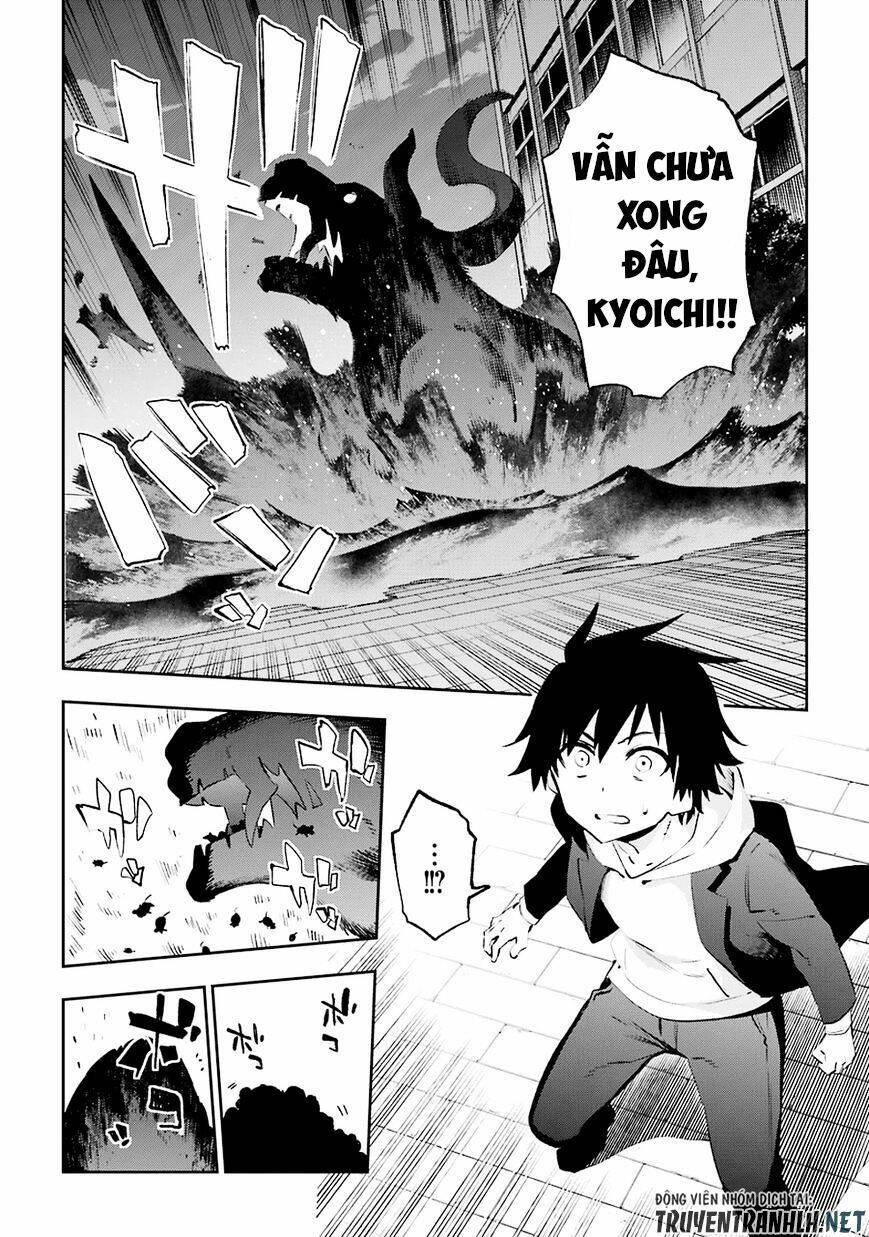 Urami Koi, Koi, Urami Koi Chương 35 Ảnh 24