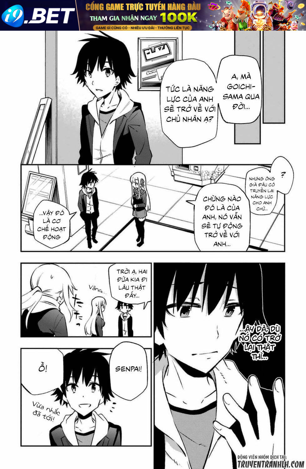 Urami Koi, Koi, Urami Koi Chương 14 Ảnh 10