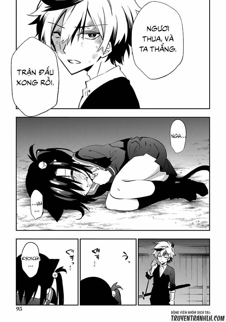 Urami Koi, Koi, Urami Koi Chương 17 Ảnh 27