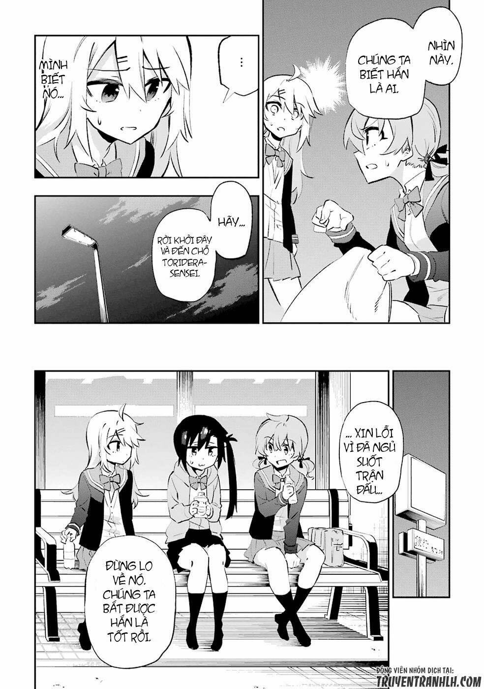 Urami Koi, Koi, Urami Koi Chương 26 Ảnh 35