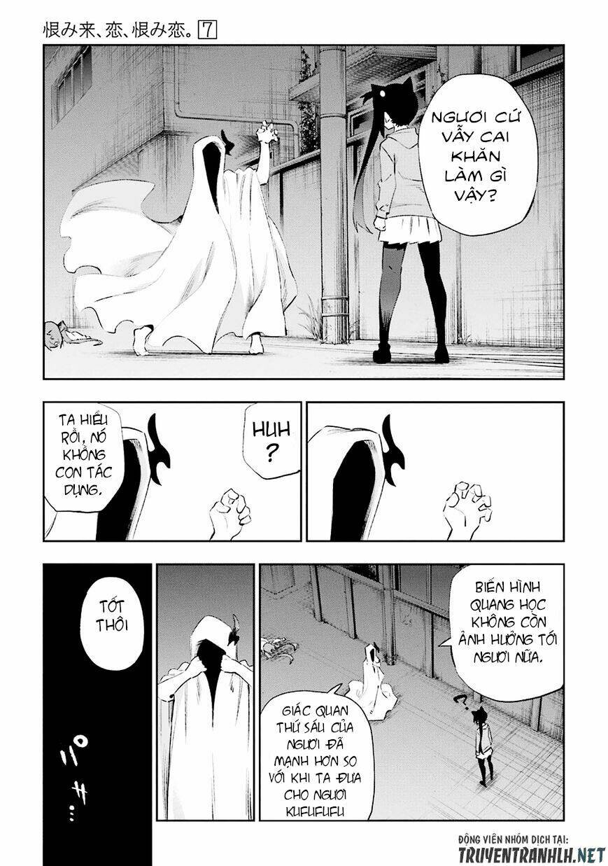 Urami Koi, Koi, Urami Koi Chương 31 Ảnh 23