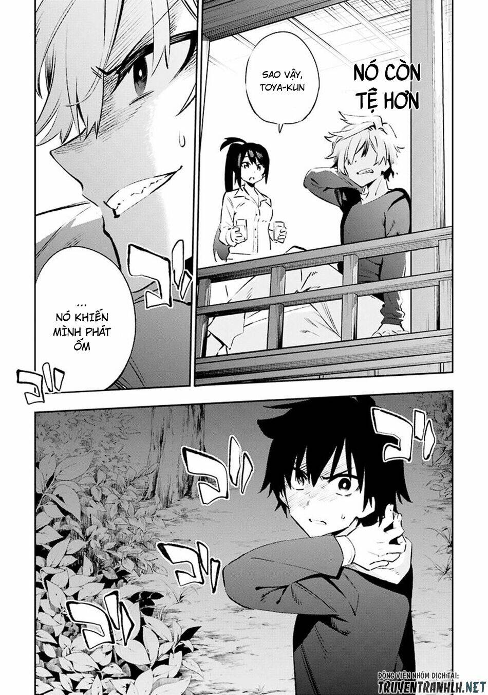 Urami Koi, Koi, Urami Koi Chương 30 Ảnh 44