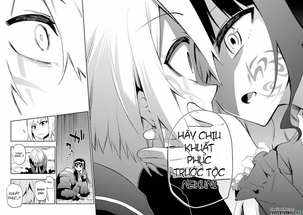 Urami Koi, Koi, Urami Koi Chương 28 Ảnh 13