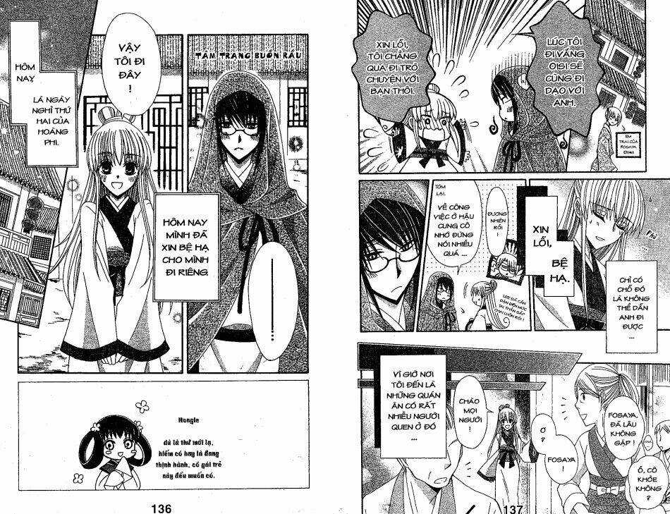 Ookami-Heika No Hanayome Chương 13 Ảnh 2