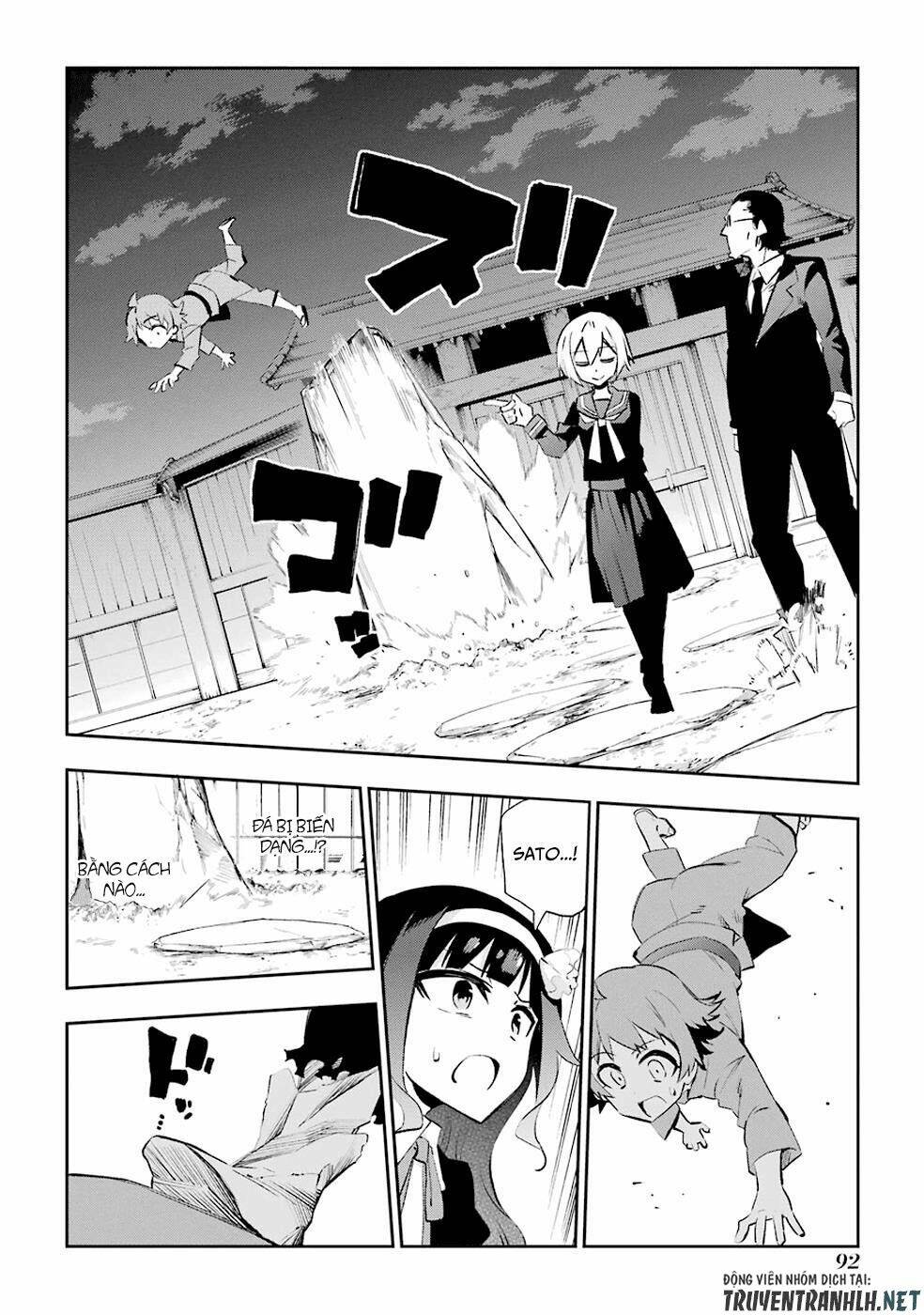 Urami Koi, Koi, Urami Koi Chương 27 Ảnh 12
