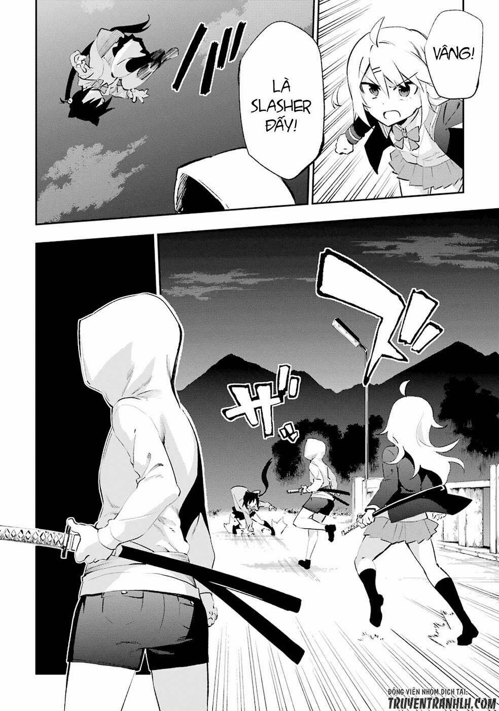 Urami Koi, Koi, Urami Koi Chương 26 Ảnh 15