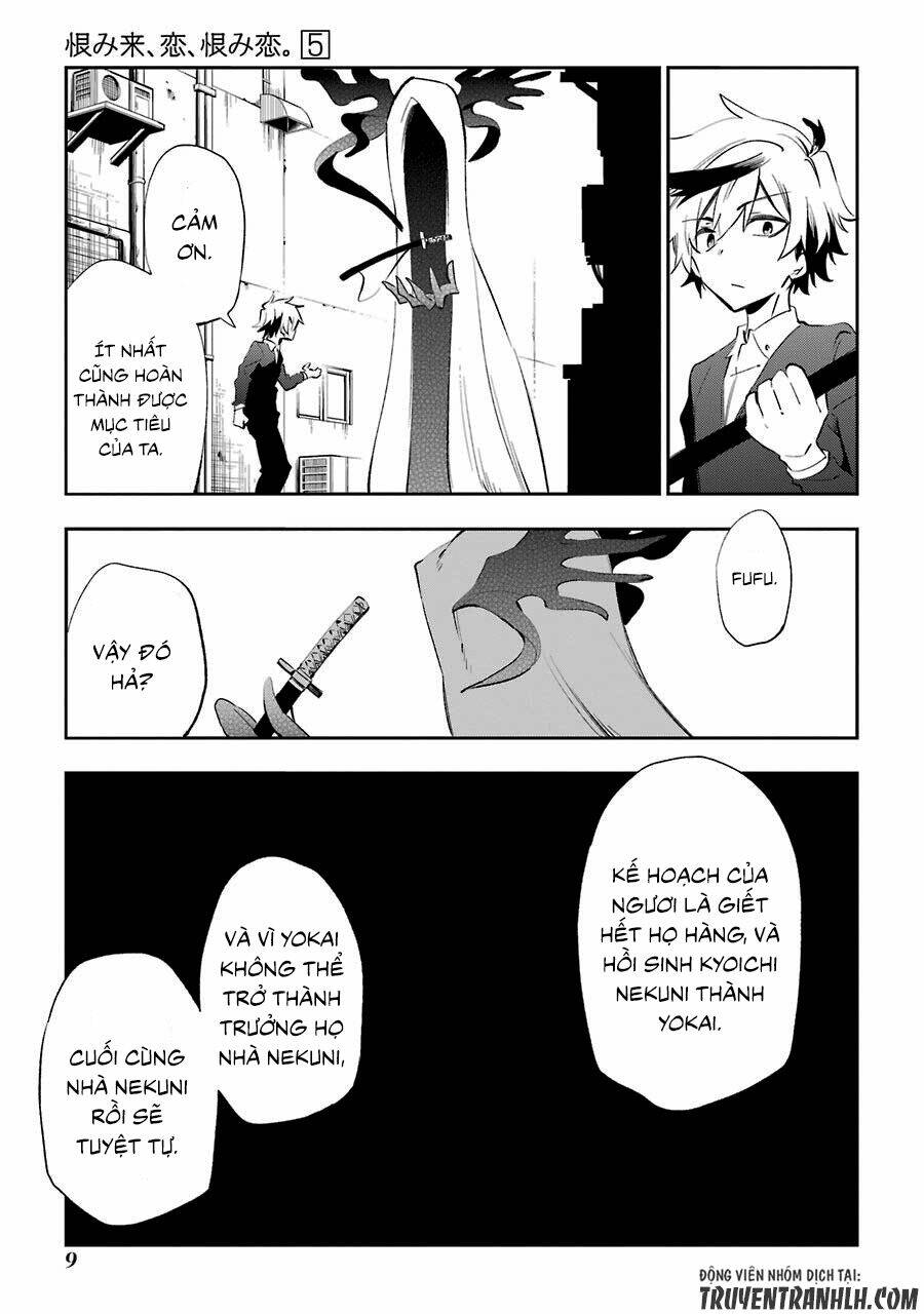 Urami Koi, Koi, Urami Koi Chương 19 Ảnh 10