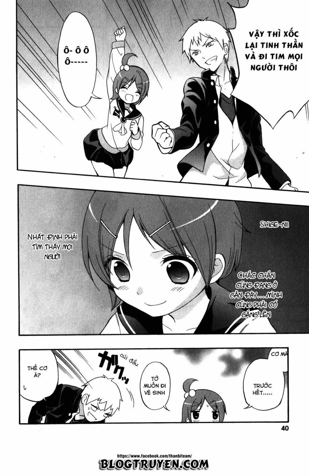 Corpse Party: Book Of Shadows Chương 10 Ảnh 17