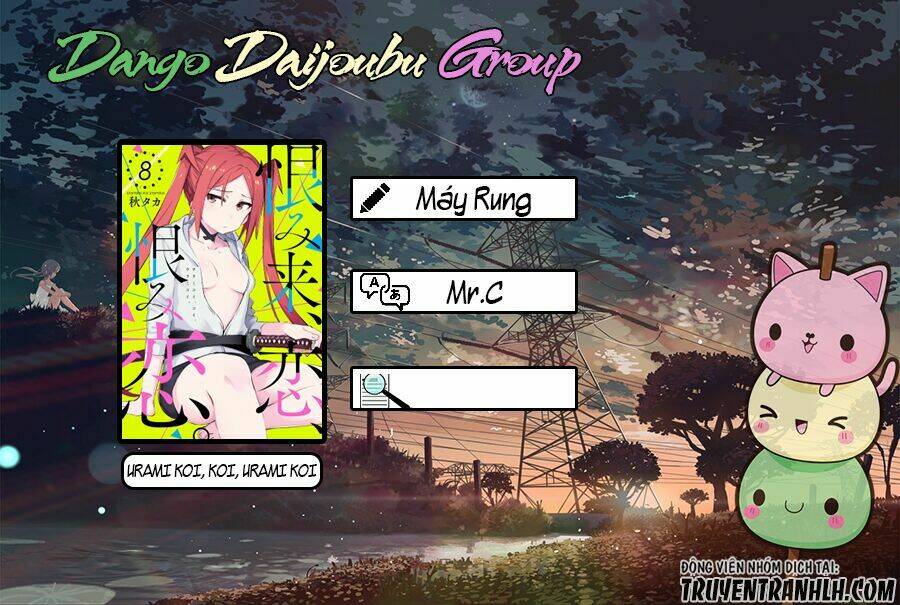 Urami Koi, Koi, Urami Koi Chương 18 Ảnh 3
