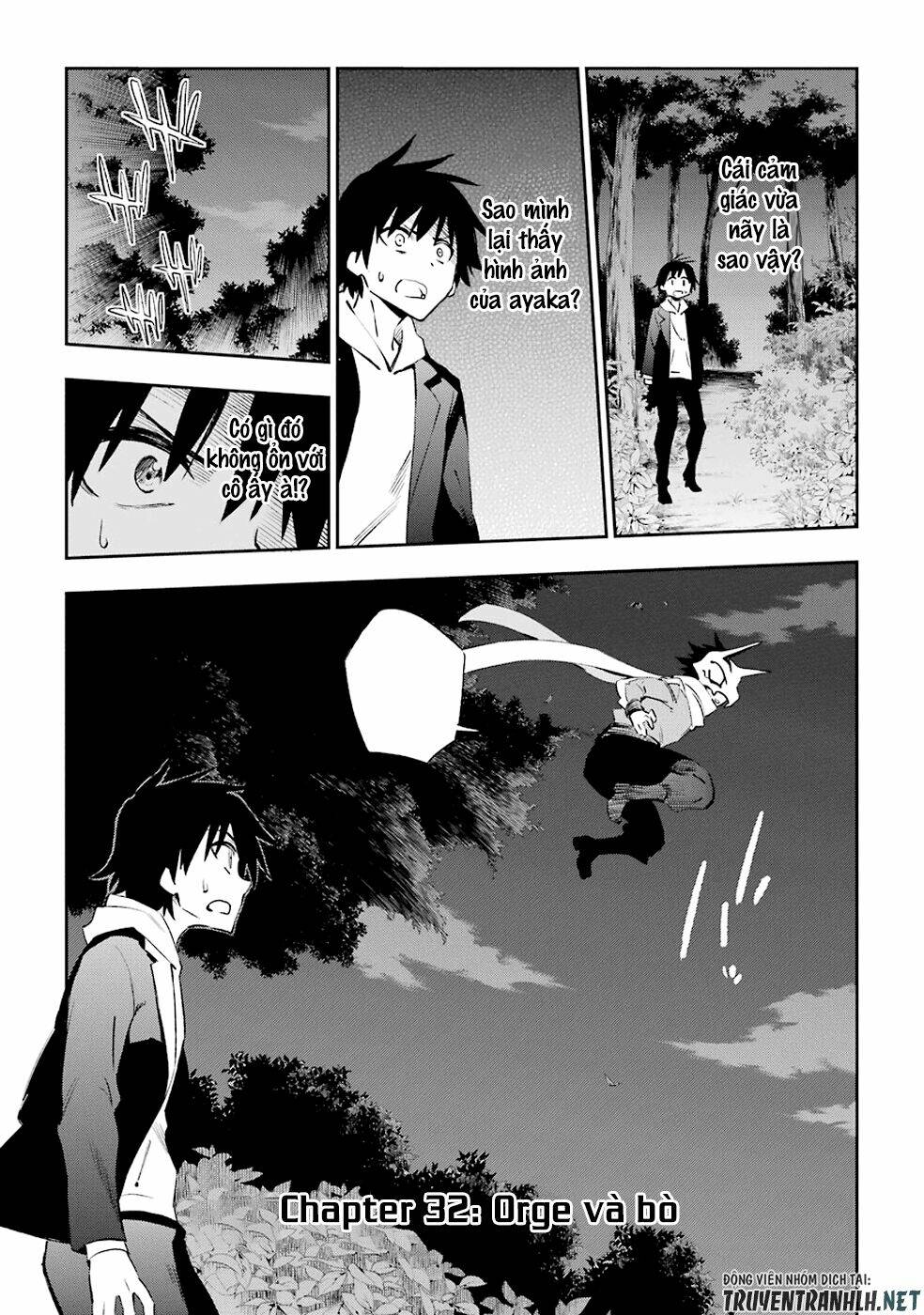Urami Koi, Koi, Urami Koi Chương 32 Ảnh 4