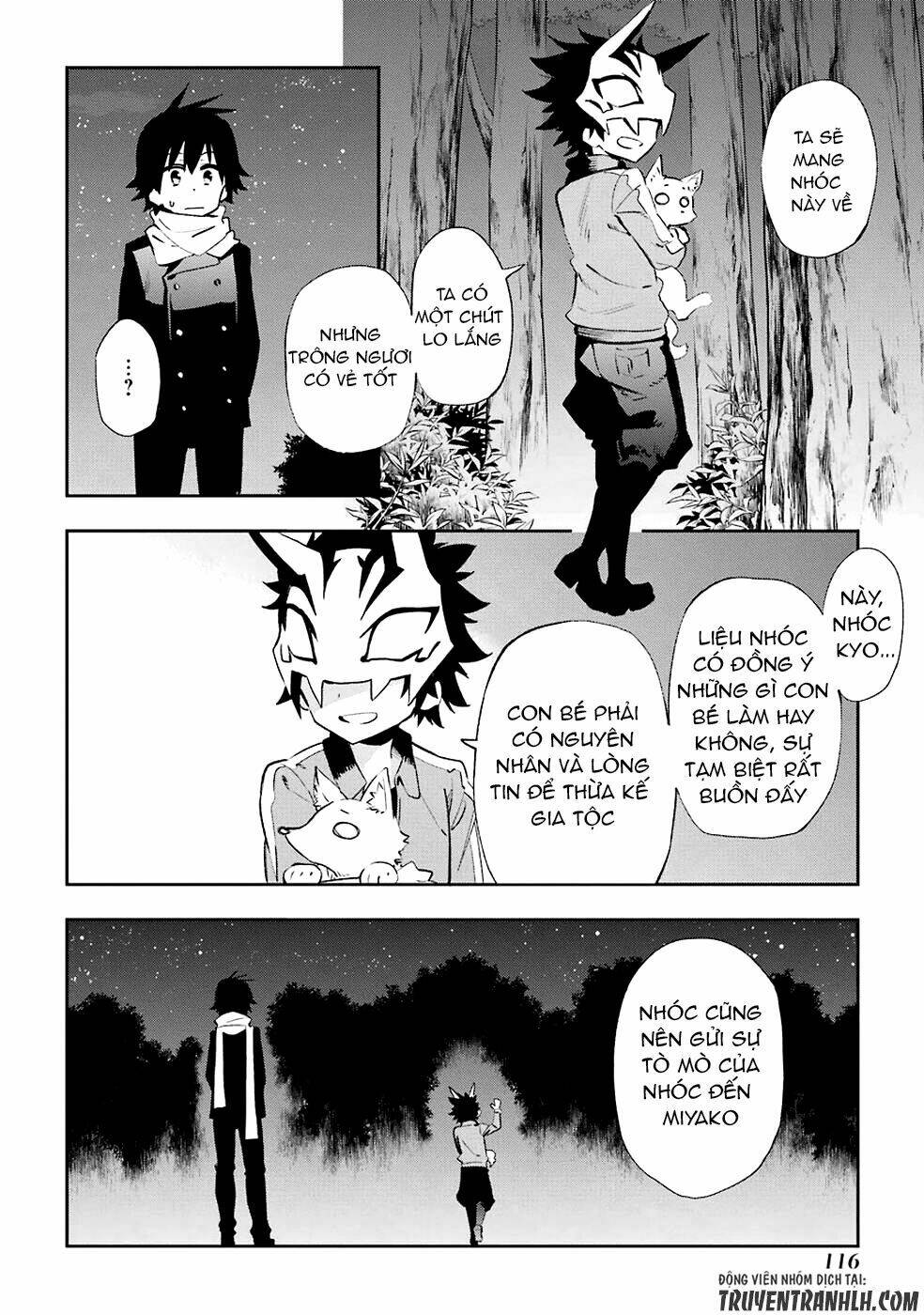 Urami Koi, Koi, Urami Koi Chương 22 Ảnh 31
