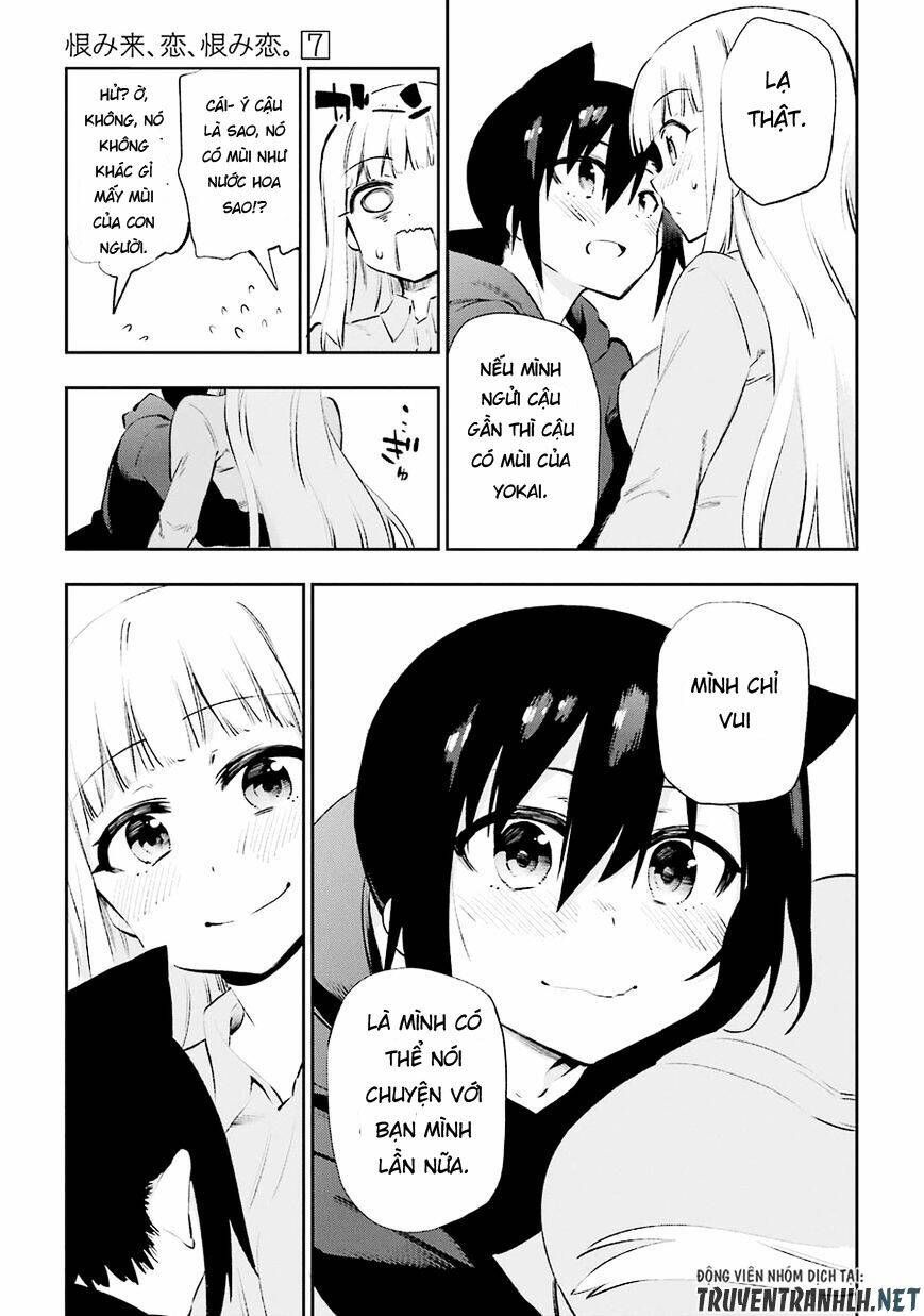 Urami Koi, Koi, Urami Koi Chương 36 Ảnh 39