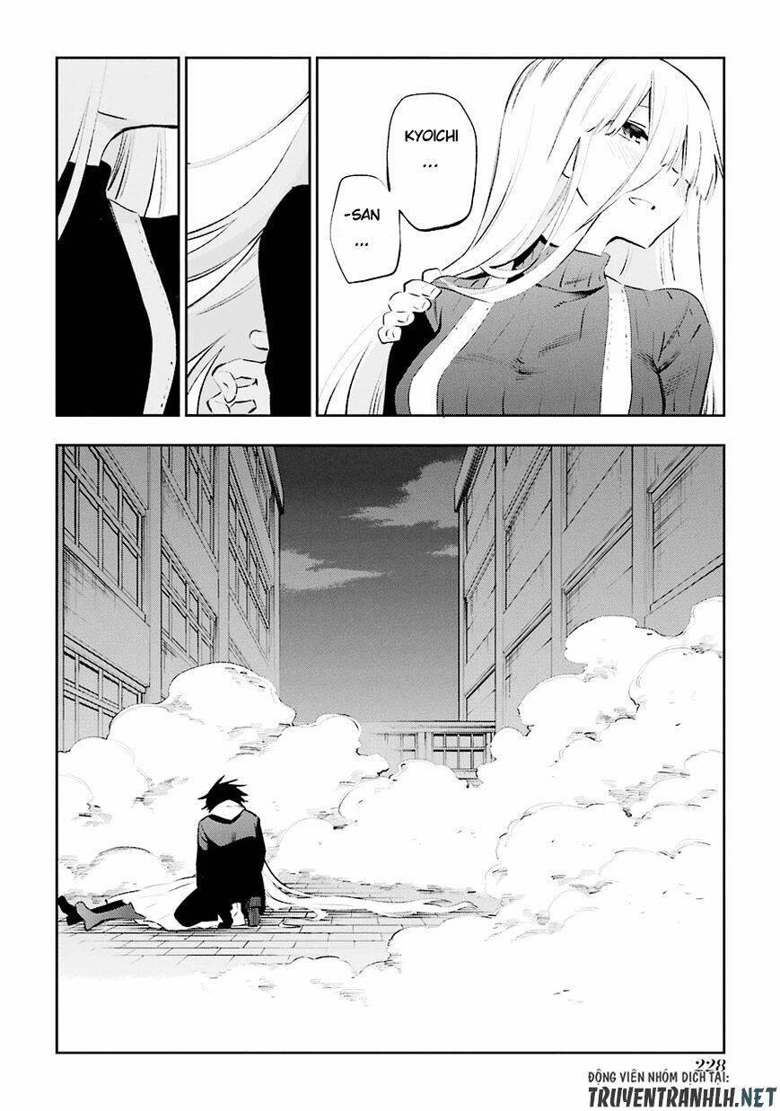 Urami Koi, Koi, Urami Koi Chương 36 Ảnh 32