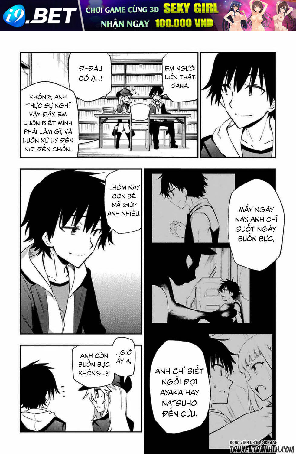 Urami Koi, Koi, Urami Koi Chương 14 Ảnh 34