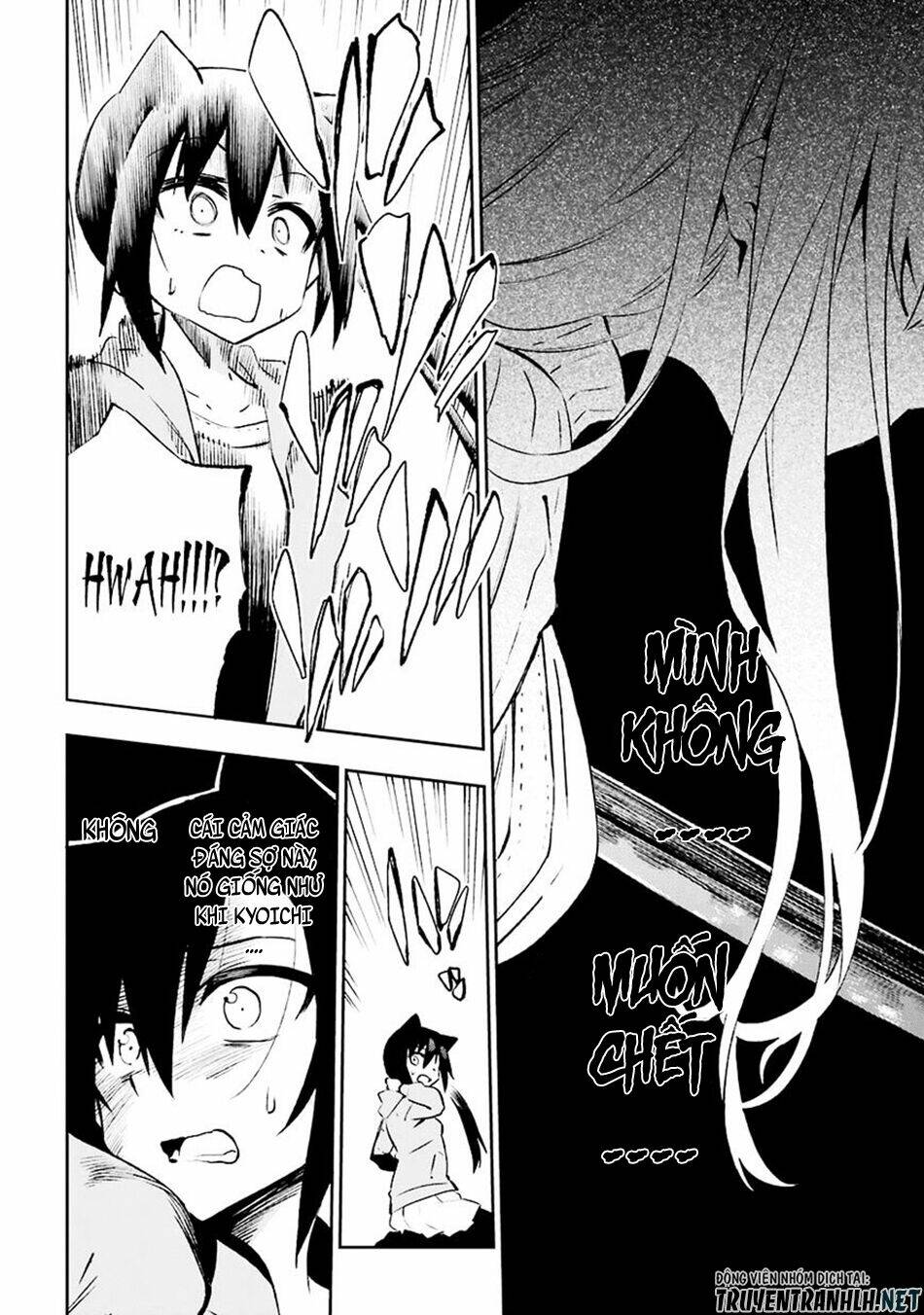 Urami Koi, Koi, Urami Koi Chương 30 Ảnh 43