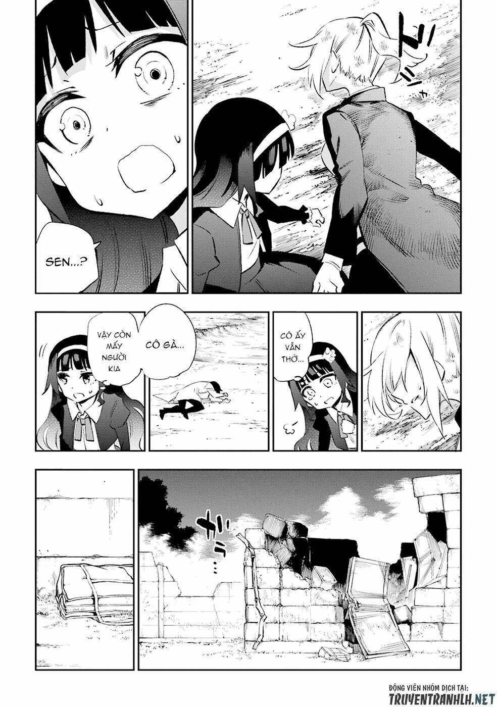 Urami Koi, Koi, Urami Koi Chương 32 Ảnh 37