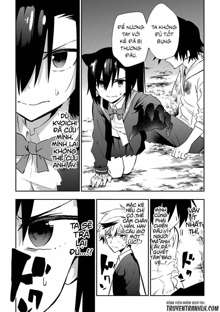 Urami Koi, Koi, Urami Koi Chương 17 Ảnh 36
