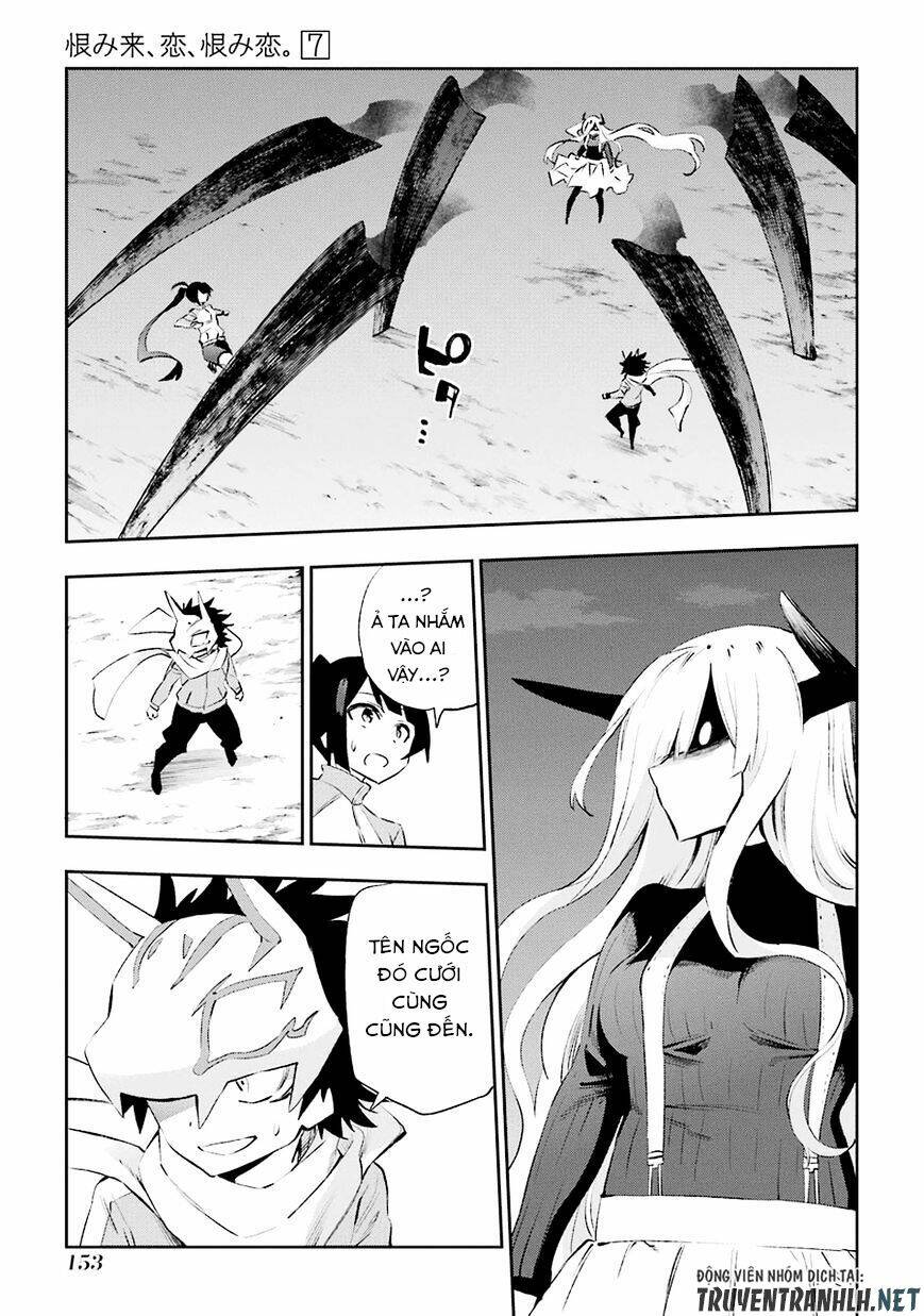 Urami Koi, Koi, Urami Koi Chương 35 Ảnh 4
