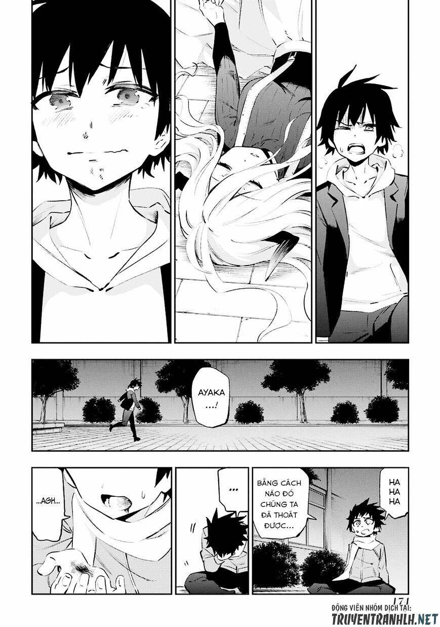 Urami Koi, Koi, Urami Koi Chương 35 Ảnh 22