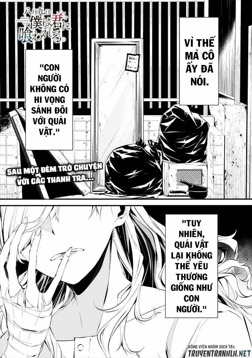 August 9th, I Will Be Eaten By You Chương 11 Ảnh 4