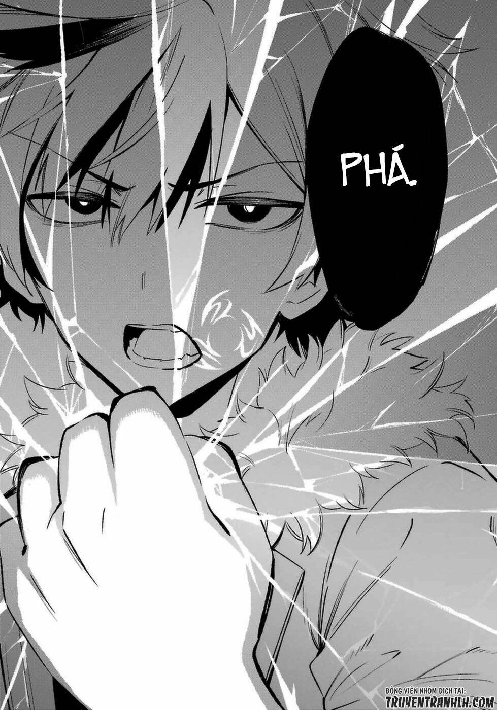 Urami Koi, Koi, Urami Koi Chương 14 Ảnh 41