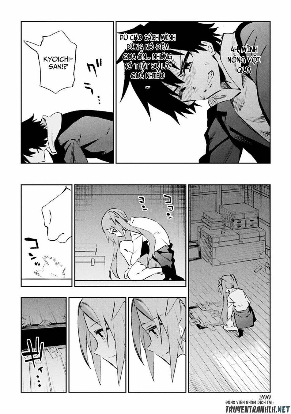 Urami Koi, Koi, Urami Koi Chương 30 Ảnh 19
