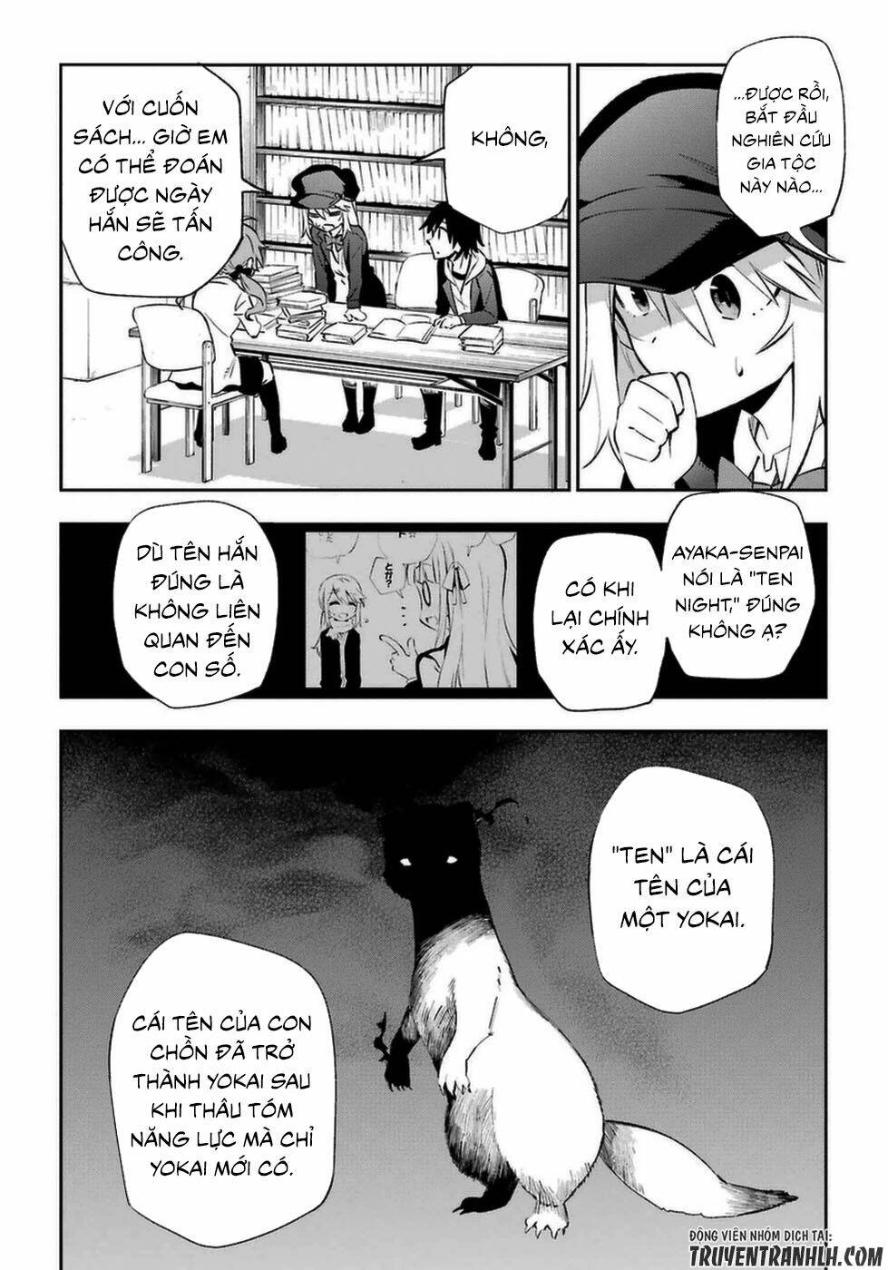 Urami Koi, Koi, Urami Koi Chương 14 Ảnh 36