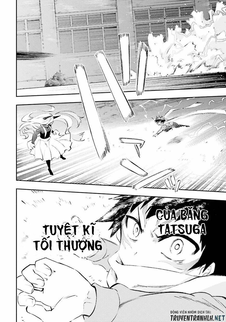 Urami Koi, Koi, Urami Koi Chương 35 Ảnh 13