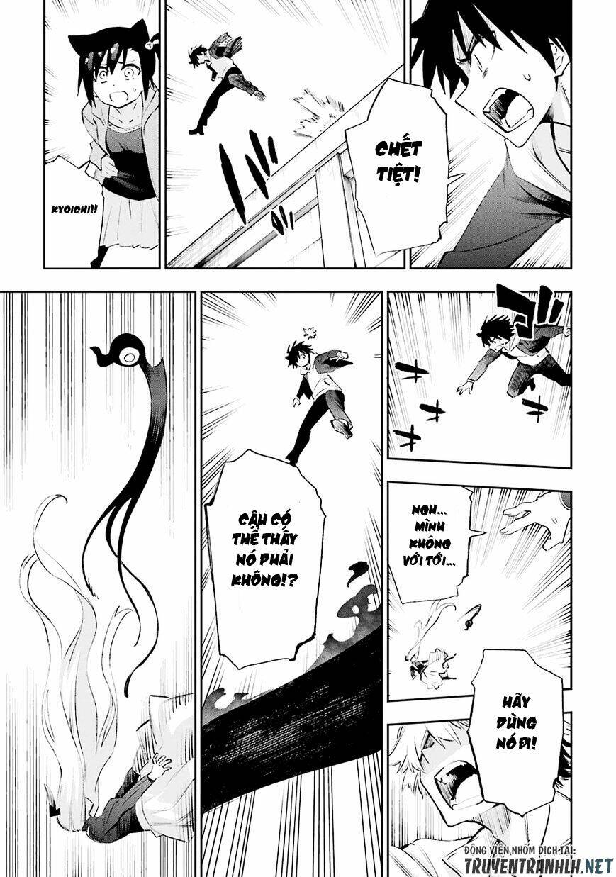Urami Koi, Koi, Urami Koi Chương 36 Ảnh 22
