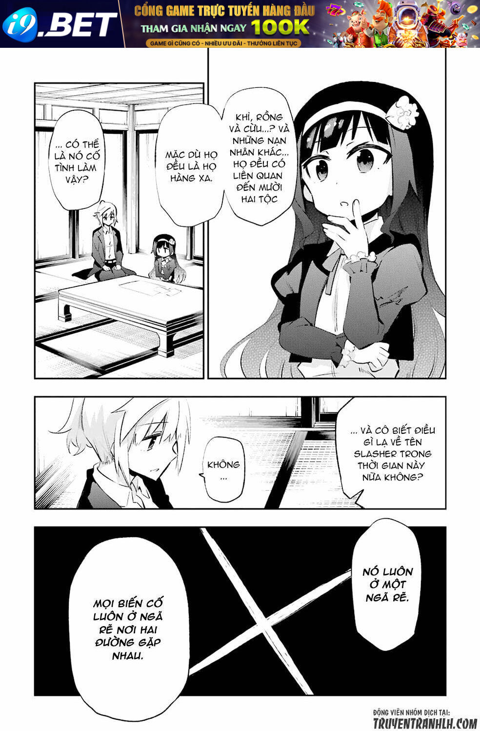 Urami Koi, Koi, Urami Koi Chương 25 Ảnh 29
