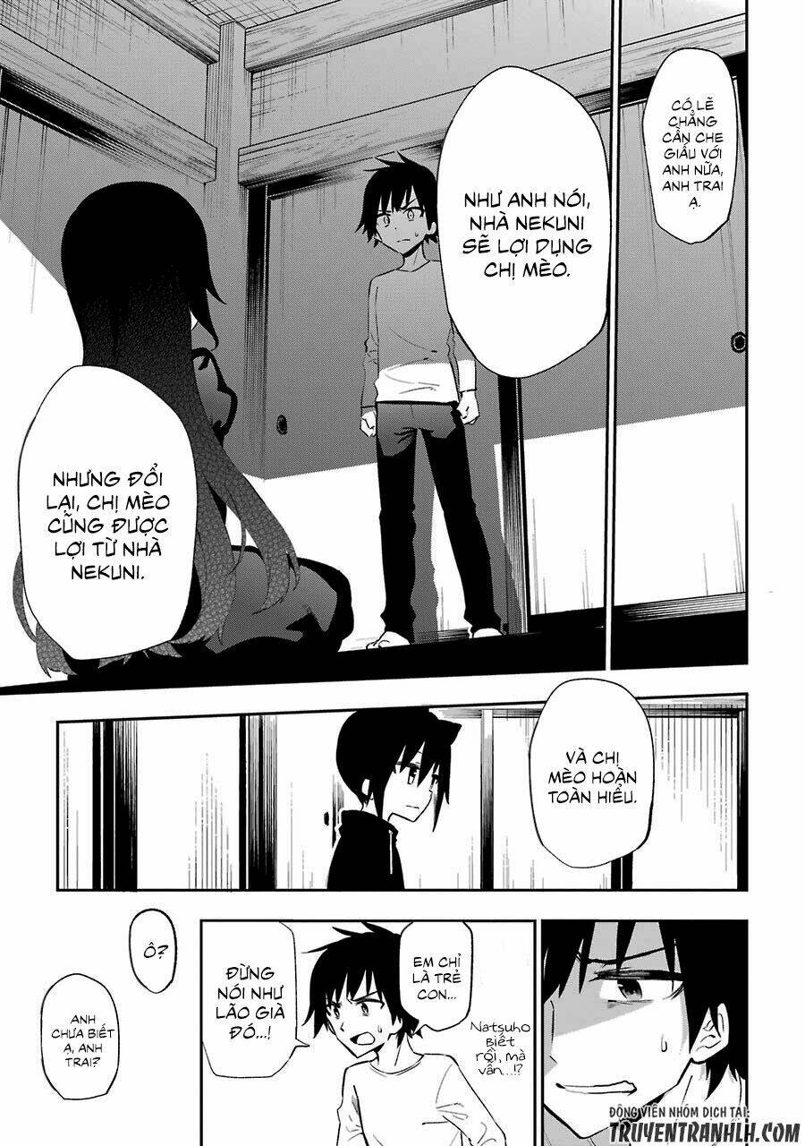 Urami Koi, Koi, Urami Koi Chương 21 Ảnh 12